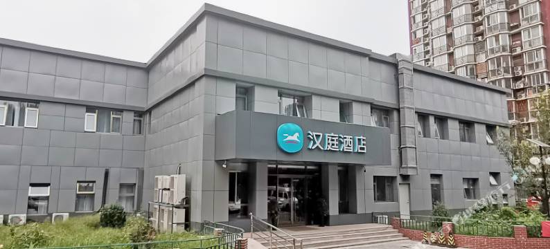 汉庭酒店(北京欢乐谷垡头地铁站店)图片