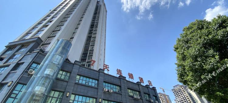 7天连锁酒店(阆中七里大道店)图片