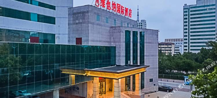 维也纳国际酒店(聊城东昌湖火车站高铁站店)图片