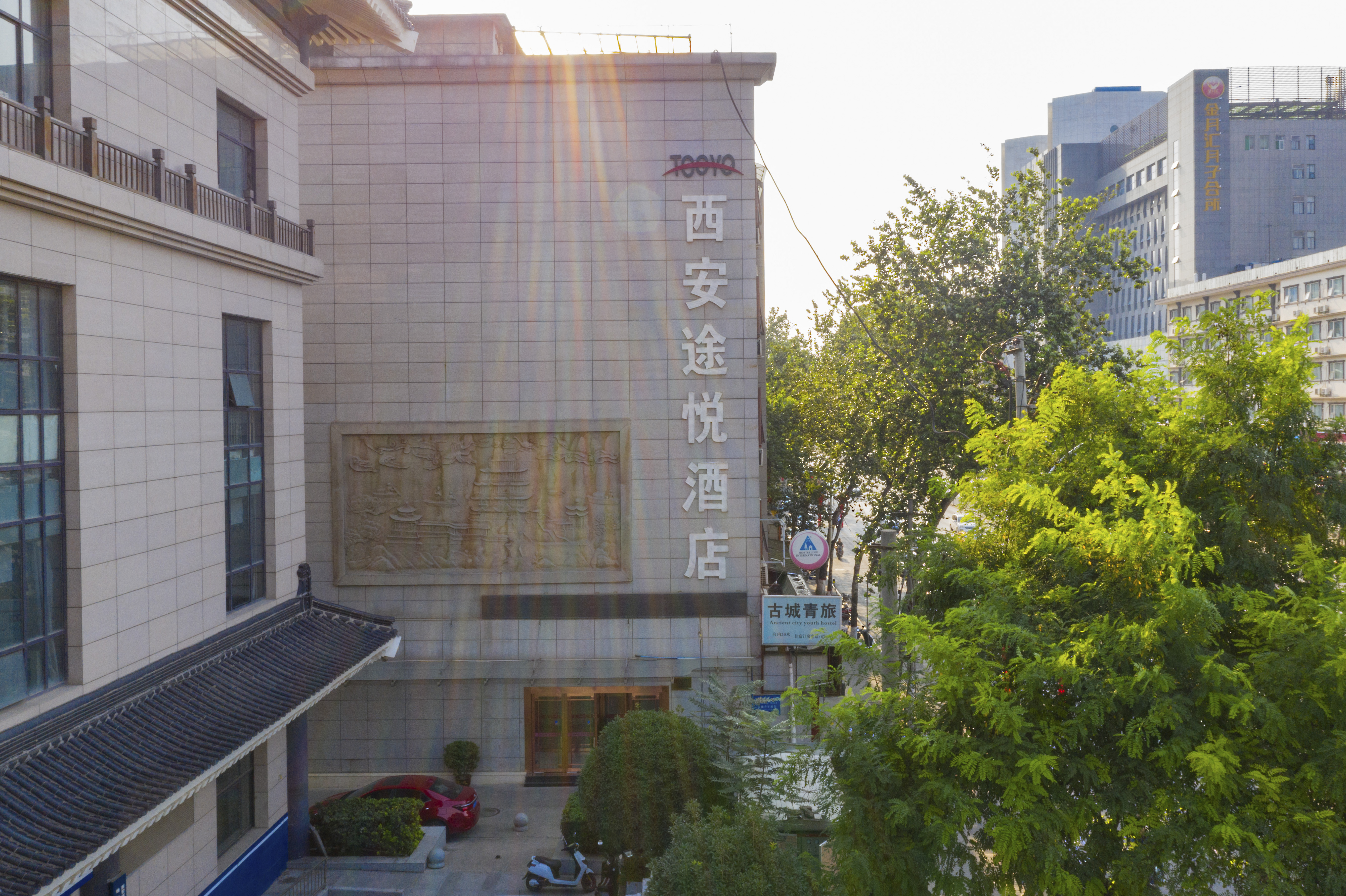 Tooyo Hotel (Xi'an Bell Tower and Drum Tower Huimin Street)Over view