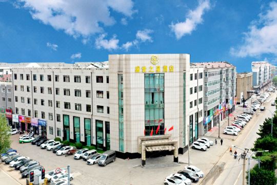 榆树盛世之星酒店预订价格,联系电话位置地址【携程酒店】