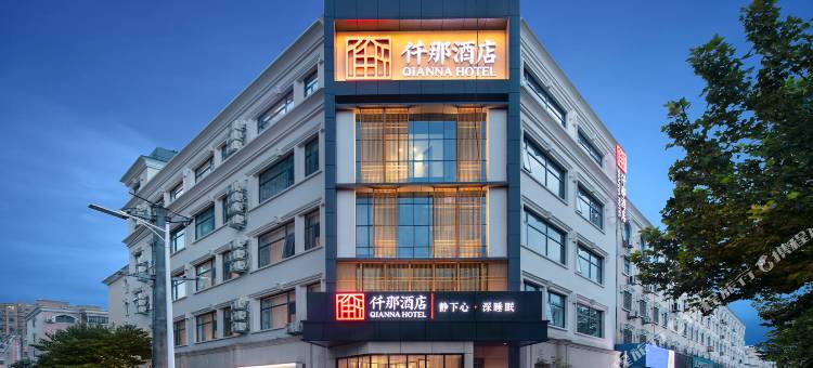 仟那酒店(新密市中强光年店)图片