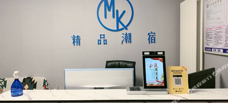 徐州MK潮宿公寓(云龙万达广场店)图片