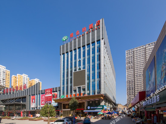 维也纳酒店(利川中心客运站店)