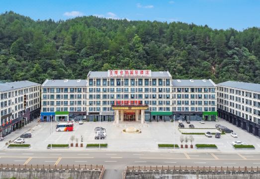 Vienna International Hotel (Jinzhai Tiantangzhai) Hotel Overview