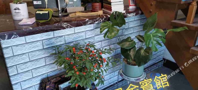 威海巴金宾馆图片