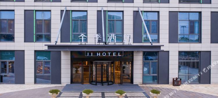 全季酒店(南京江宁东南大学店)图片