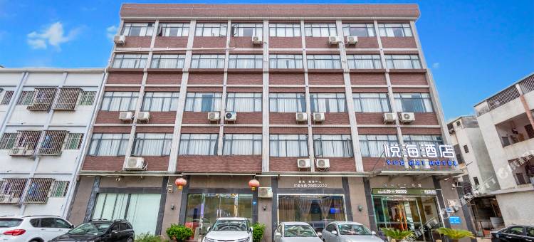 东莞悦海商务酒店图片