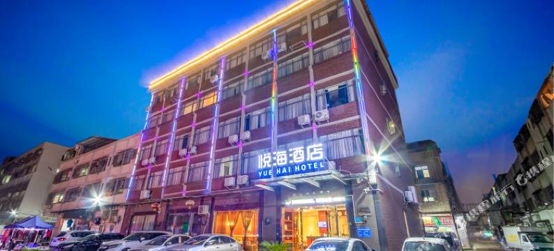 东莞悦海商务酒店图片