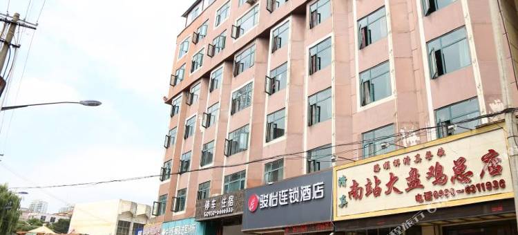 临夏骏怡连锁酒店图片