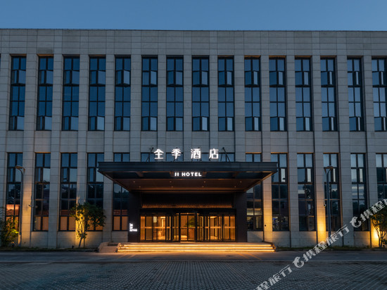 全季酒店(上海浦东机场东站店)