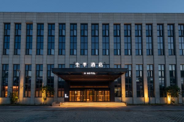 全季酒店上海浦东机场自贸区店