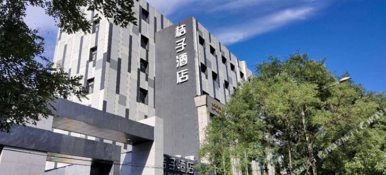 桔子酒店(北京奥体中心鸟巢店)图片