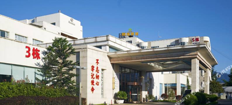 都江堰翰海博雅酒店图片