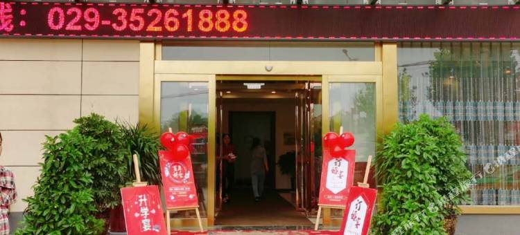 乾县裕华商务酒店图片