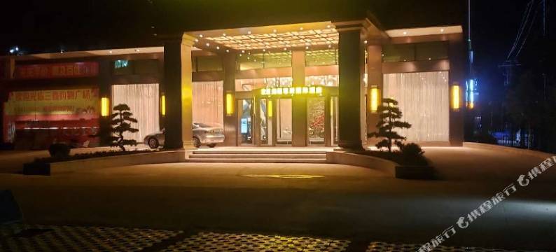 万安菲斯国际酒店图片