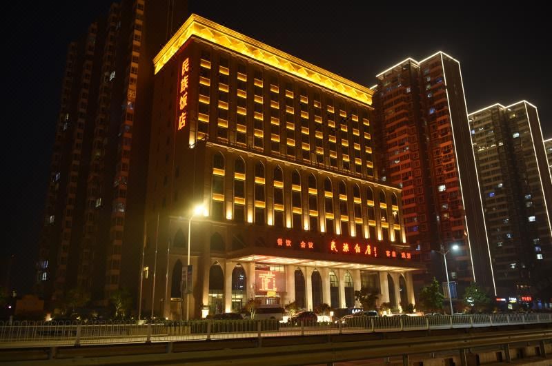 Minzu Hotel Hotel Overview