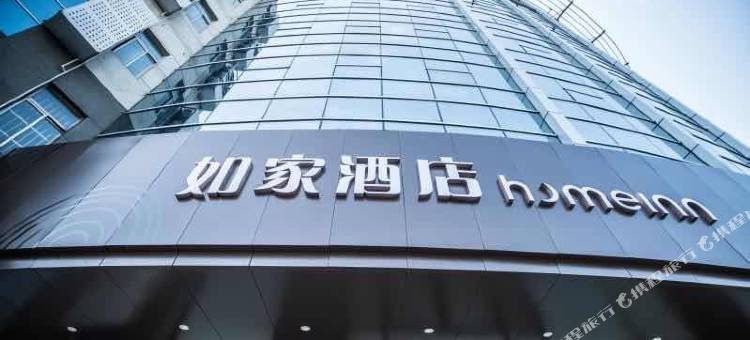 如家酒店·neo(盐城师范学院大洋农民街店)图片