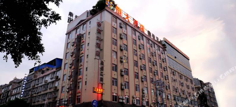 恒大酒店(玉林中药港大润发店)图片