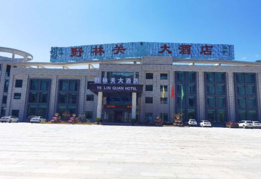 Yelinguan Hotel Hotel Overview