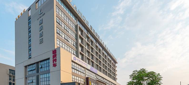 麗枫酒店(佛山南海影视城店)图片