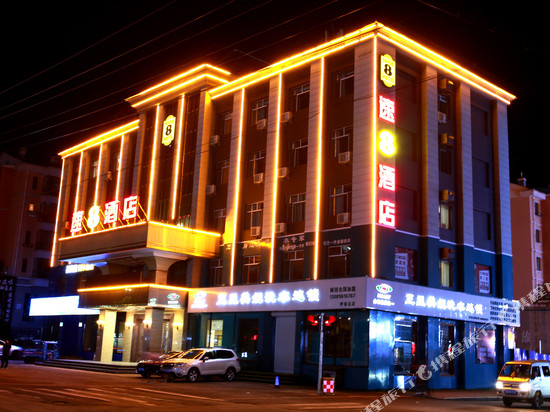 速8酒店(伊春商业西步行街店)