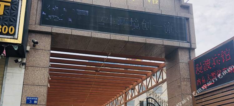 临夏学和漫波宾馆图片