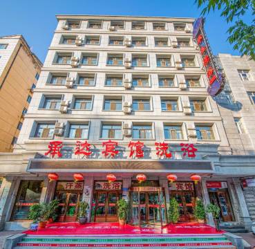 承达宾馆(佳木斯高铁站七中店)