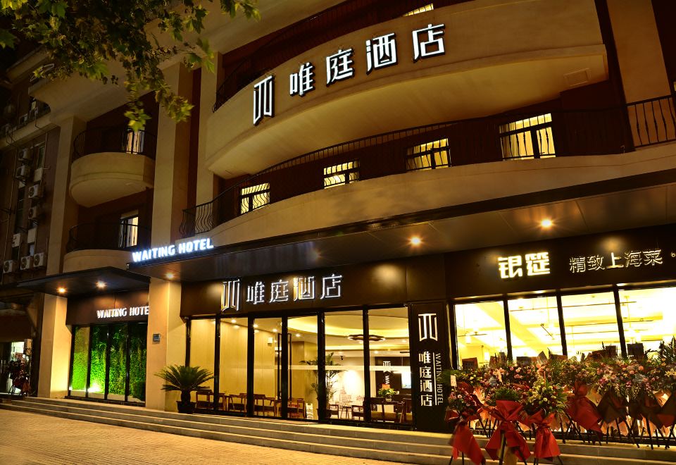 weiting hotel shanghai yan an West Road Subway sation shopHotel Overview