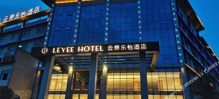 赤水云泰乐怡酒店图片