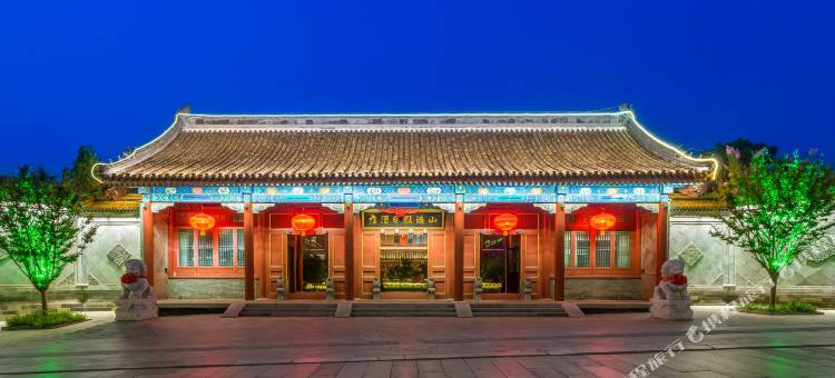 山海假日酒店(秦皇岛山海关区天下第一关景区古城店)图片