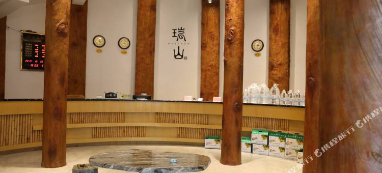 瑞山生态旅游度假村云海酒店图片