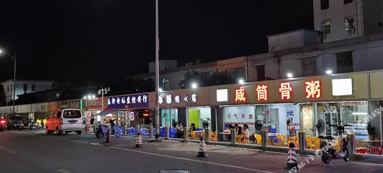 深圳晴天民宿图片