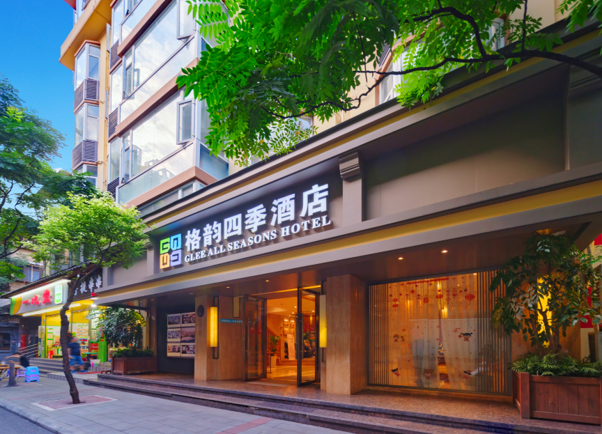 Glee All Seasons Hotel (Chengdu Chunxi Road) Hotel Overview