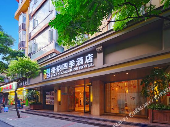 格韵四季酒店(成都春熙路店)详情-pc酒店预订-中国南方航空官网
