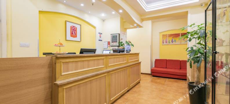 如家酒店(成都IFS春熙路地铁站店)图片