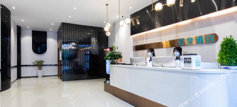 奕梦酒店(西华路陈家祠地铁站店)图片
