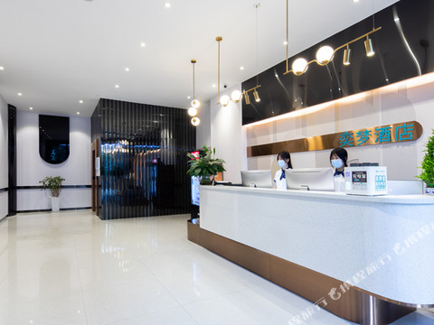 奕梦酒店(西华路陈家祠地铁站店)
