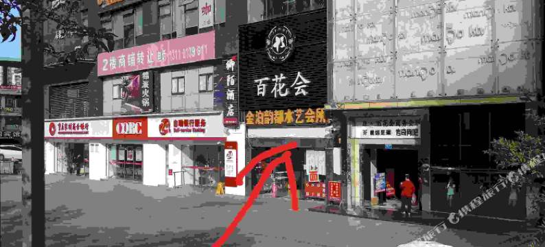 重庆南坪公寓(重庆金信大厦店)图片