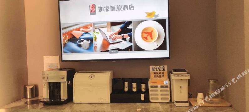 如家商旅酒店(上海南站华东理工大学店)图片