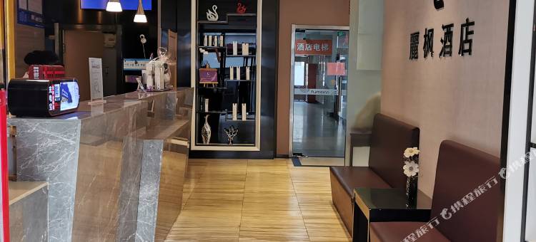 麗枫酒店(济南泉城路趵突泉店)图片