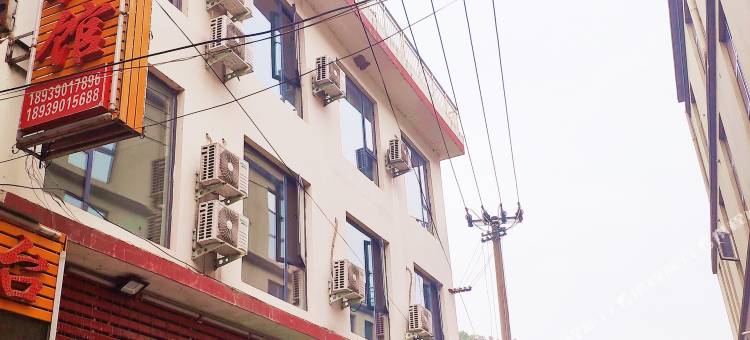 重渡沟祥云台宾馆图片