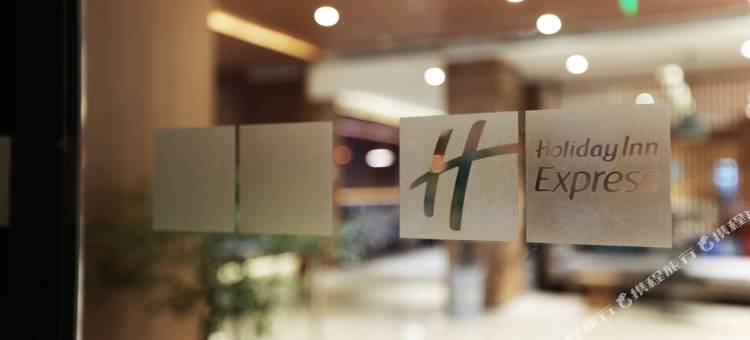 智选假日酒店(九寨沟风景区店)图片