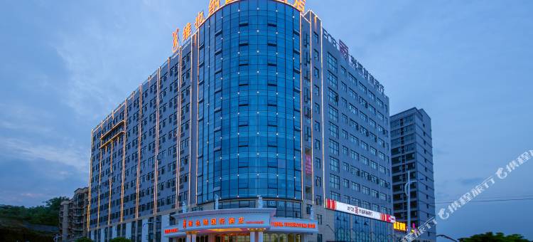 维也纳国际酒店(恩施文化中心机场店)图片