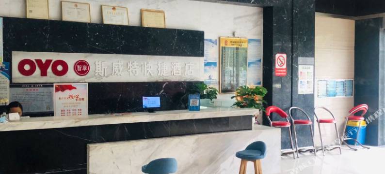 武汉斯威特酒店(光谷步行街华中科技大学店)图片
