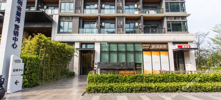 驿家公寓(深圳国际会展中心南岸店)图片