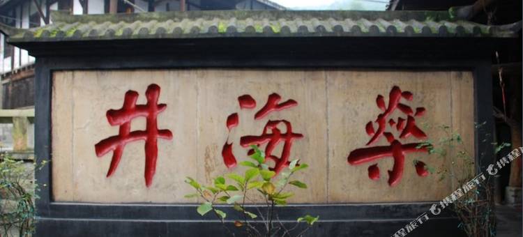 喆啡酒店(自贡华商国际城汇东公园店)图片