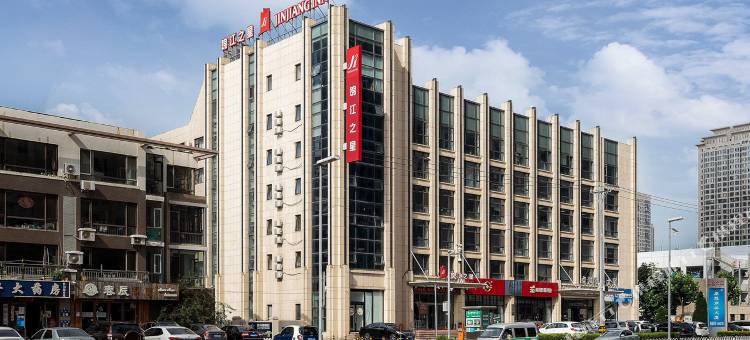 锦江之星(大连开发区金马路轻轨车站店)图片