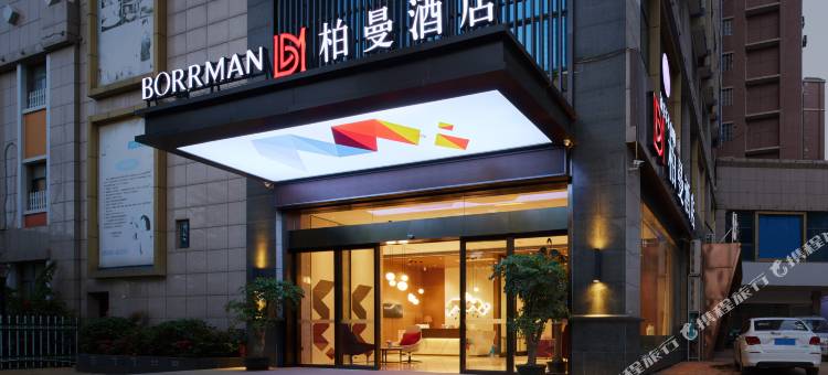 柏曼酒店(柳州柳江区政府店)图片