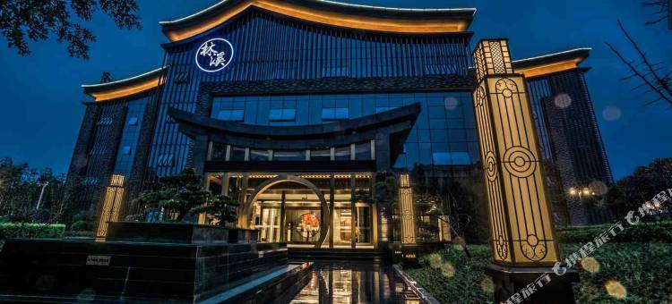 峨眉山林溪酒店(马路桥美食街店)图片